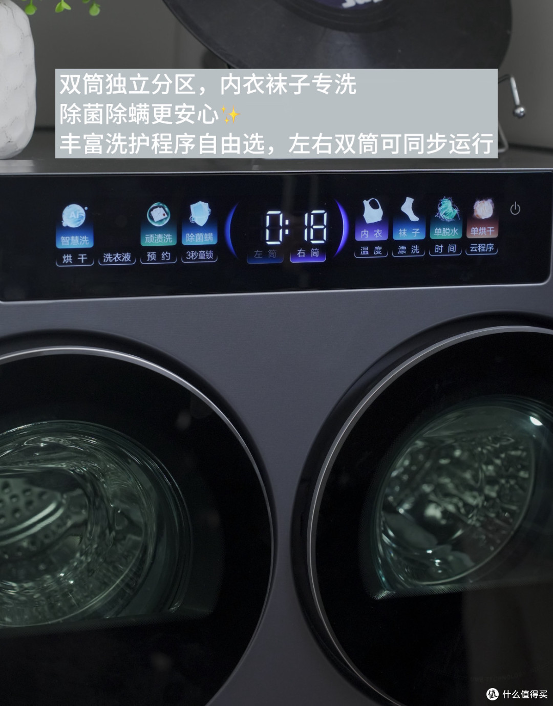 大件用D3洗烘，贴身用CP双筒！海尔这套，全家家洗护全包圆