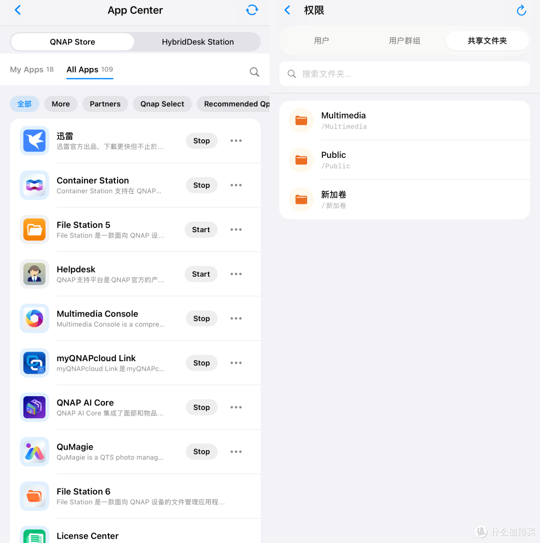 老牌NAS重磅更新!多个散装APP终于合一,微信文件还能直存NAS