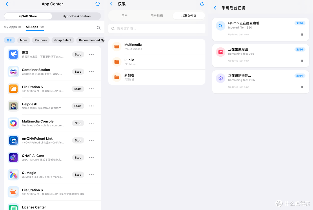 老牌NAS重磅更新!多个散装APP终于合一,微信文件还能直存NAS