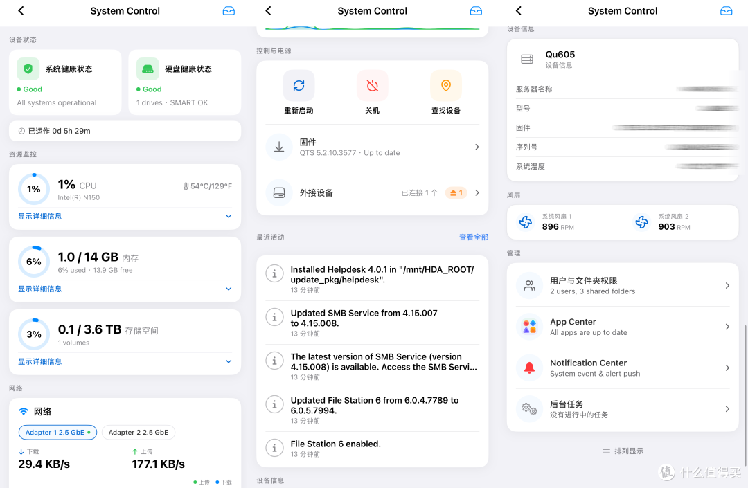 老牌NAS重磅更新!多个散装APP终于合一,微信文件还能直存NAS