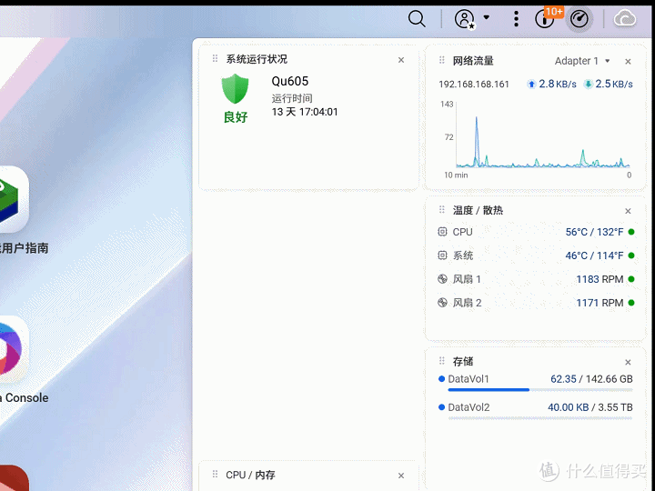 老牌NAS重磅更新!多个散装APP终于合一,微信文件还能直存NAS