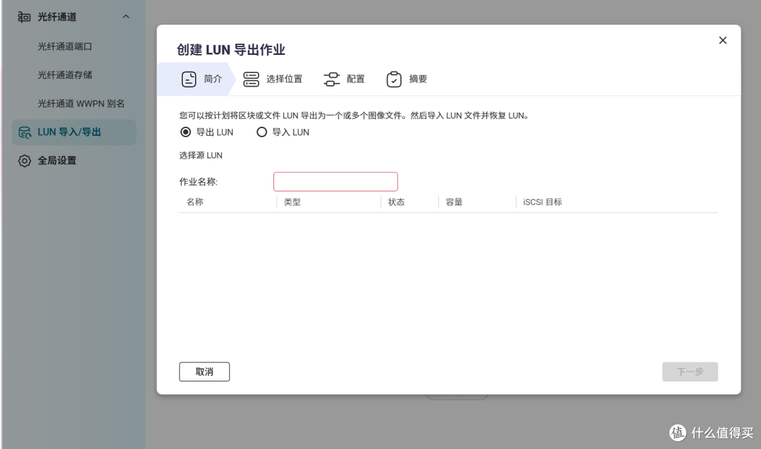 老牌NAS重磅更新!多个散装APP终于合一,微信文件还能直存NAS