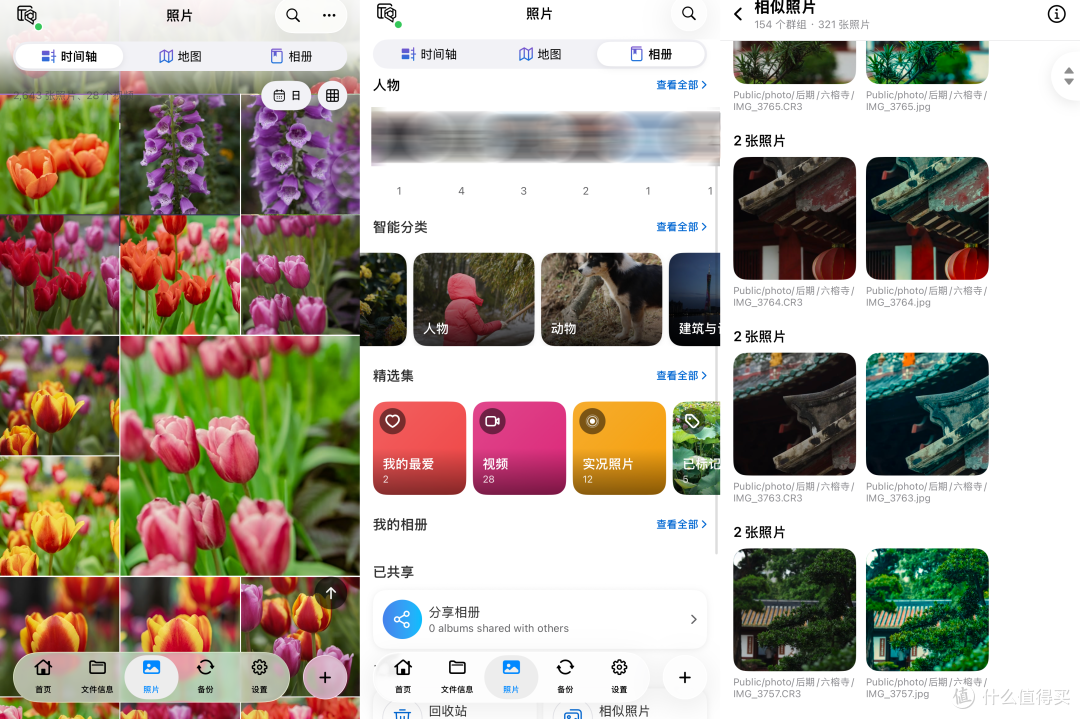 老牌NAS重磅更新!多个散装APP终于合一,微信文件还能直存NAS