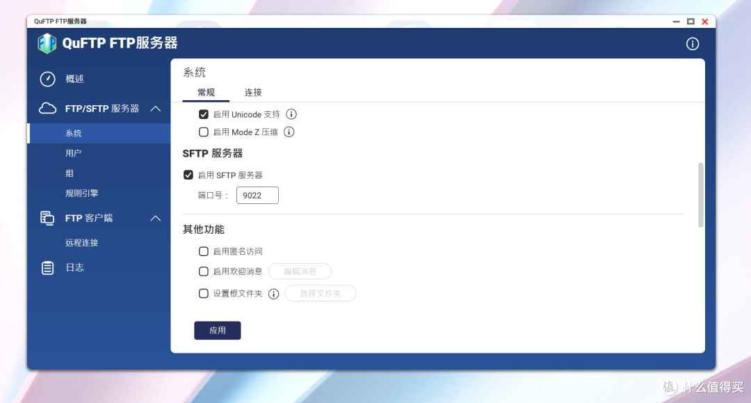 老牌NAS重磅更新!多个散装APP终于合一,微信文件还能直存NAS