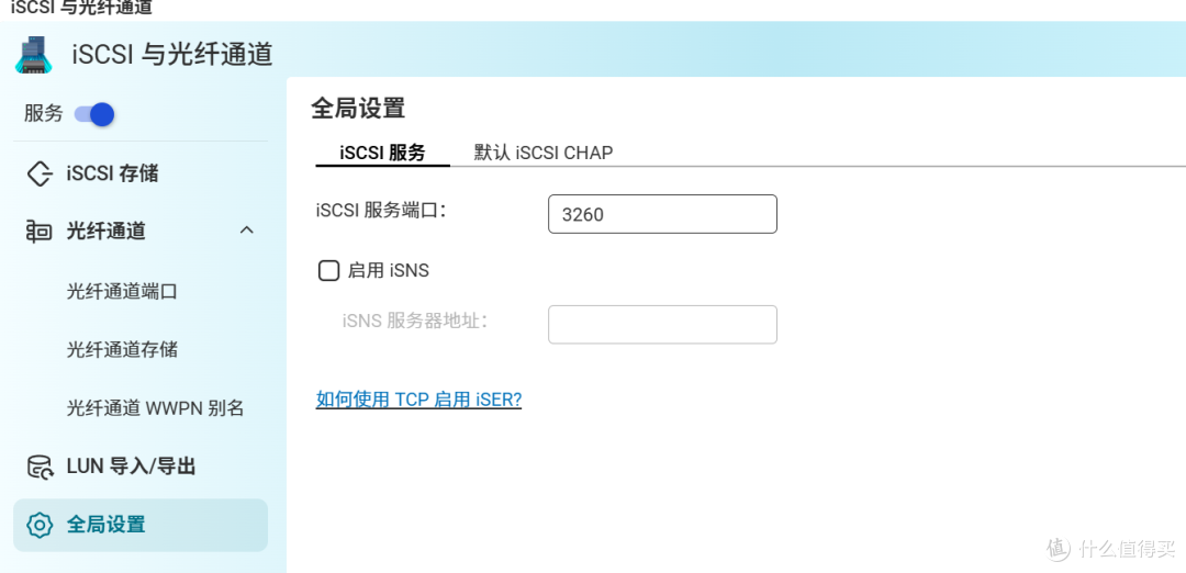老牌NAS重磅更新!多个散装APP终于合一,微信文件还能直存NAS