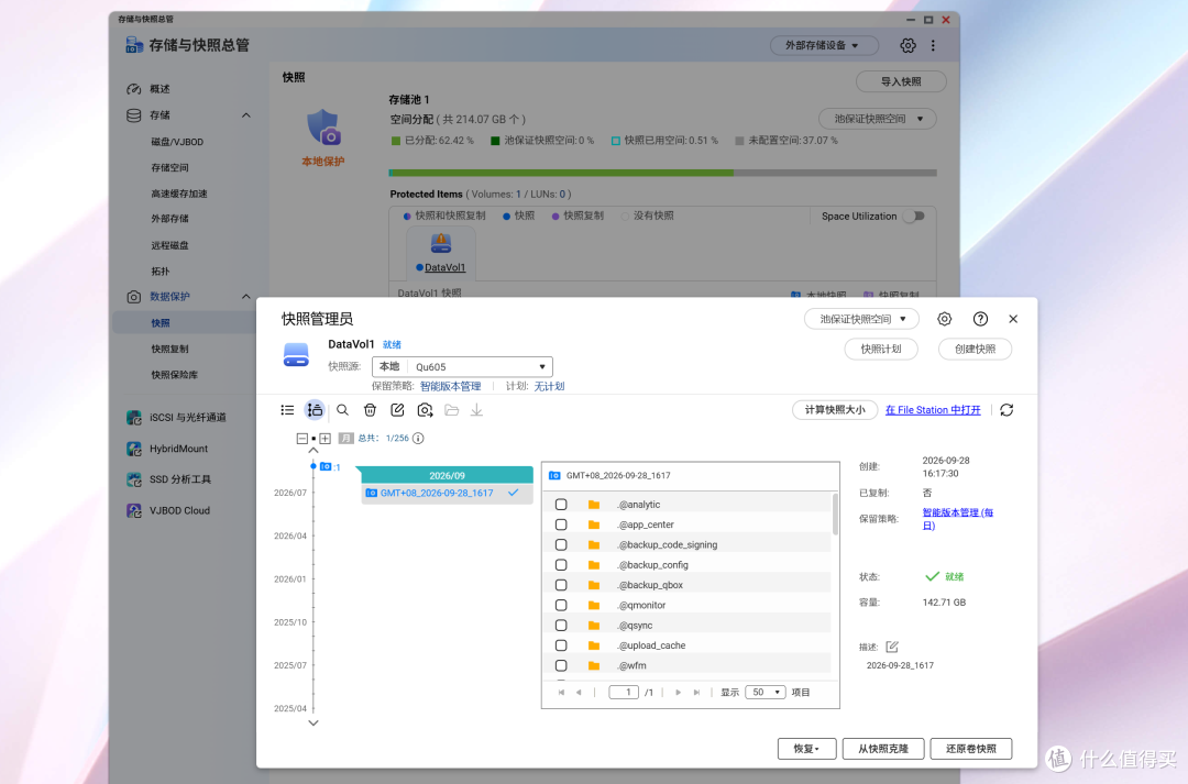 老牌NAS重磅更新!多个散装APP终于合一,微信文件还能直存NAS