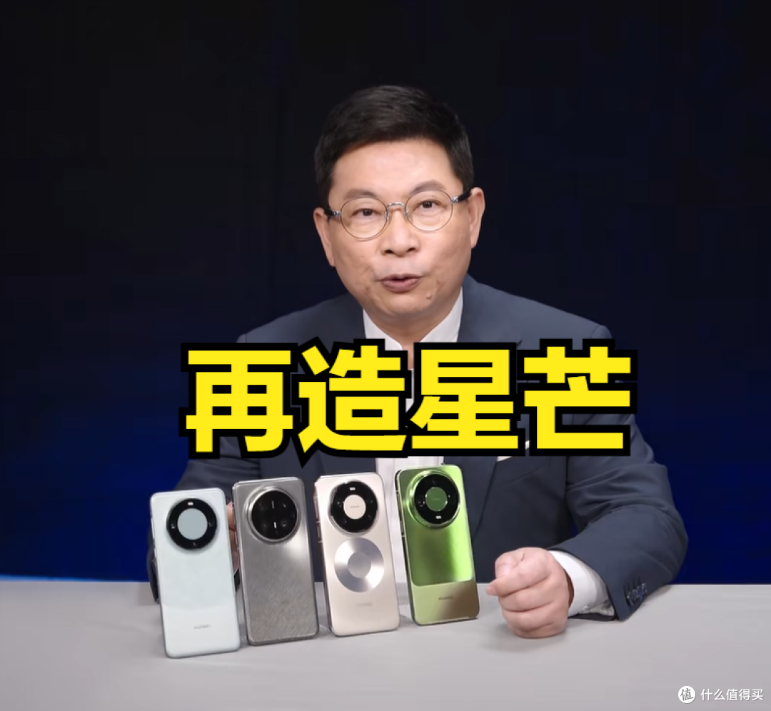 华为星芒主打性价比,友商怎么办?麒麟芯片下放,硬刚红米、一加