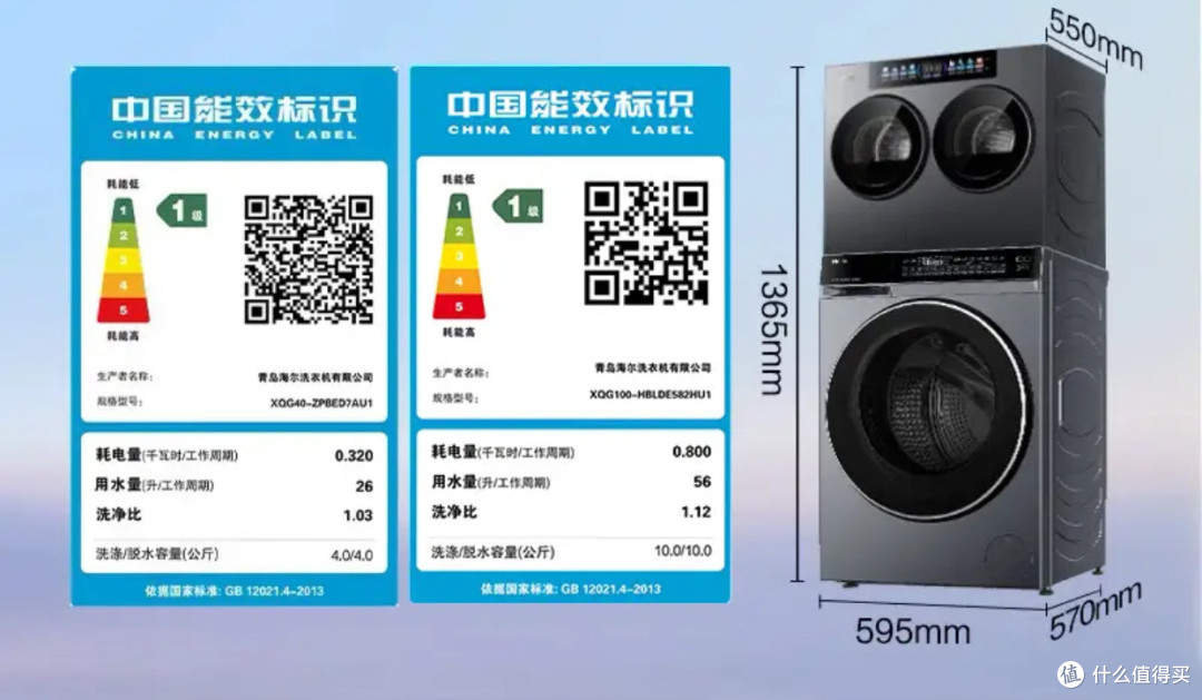 海尔云溪CP筒2026款实测:把“内衣手洗”这件事从日常里彻底划掉