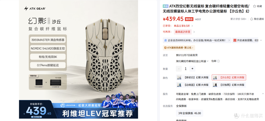 不是哥们，这鼠标是不是没长完？指握独苗|达摩鲨M5 V2