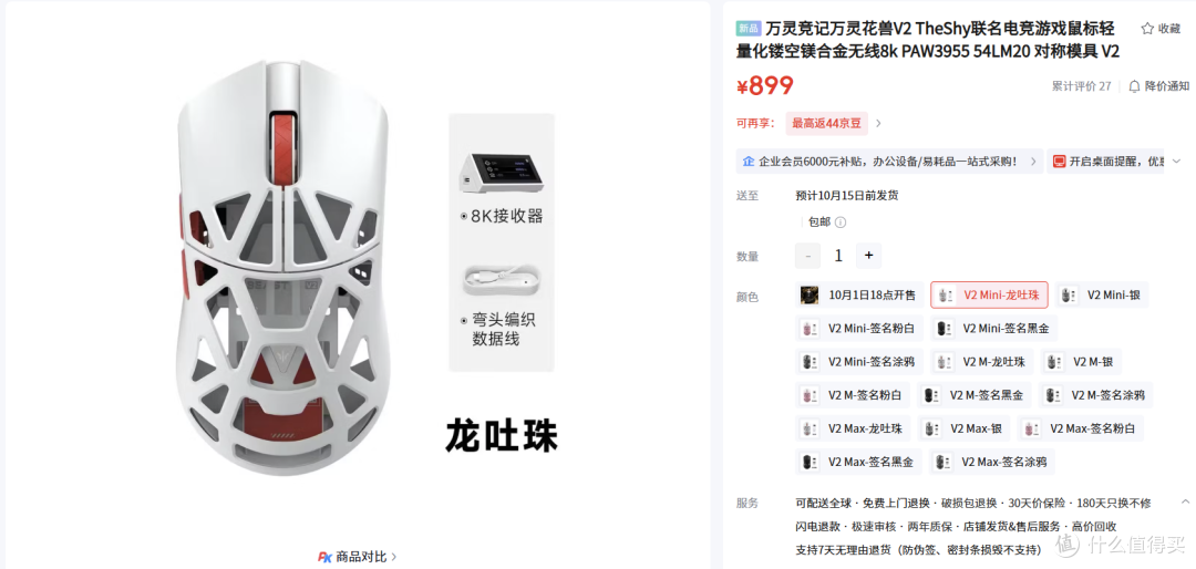 不是哥们，这鼠标是不是没长完？指握独苗|达摩鲨M5 V2