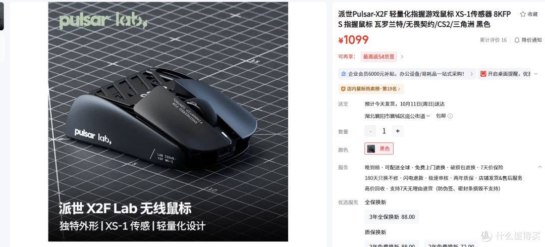 不是哥们，这鼠标是不是没长完？指握独苗|达摩鲨M5 V2