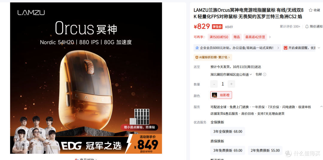 不是哥们，这鼠标是不是没长完？指握独苗|达摩鲨M5 V2