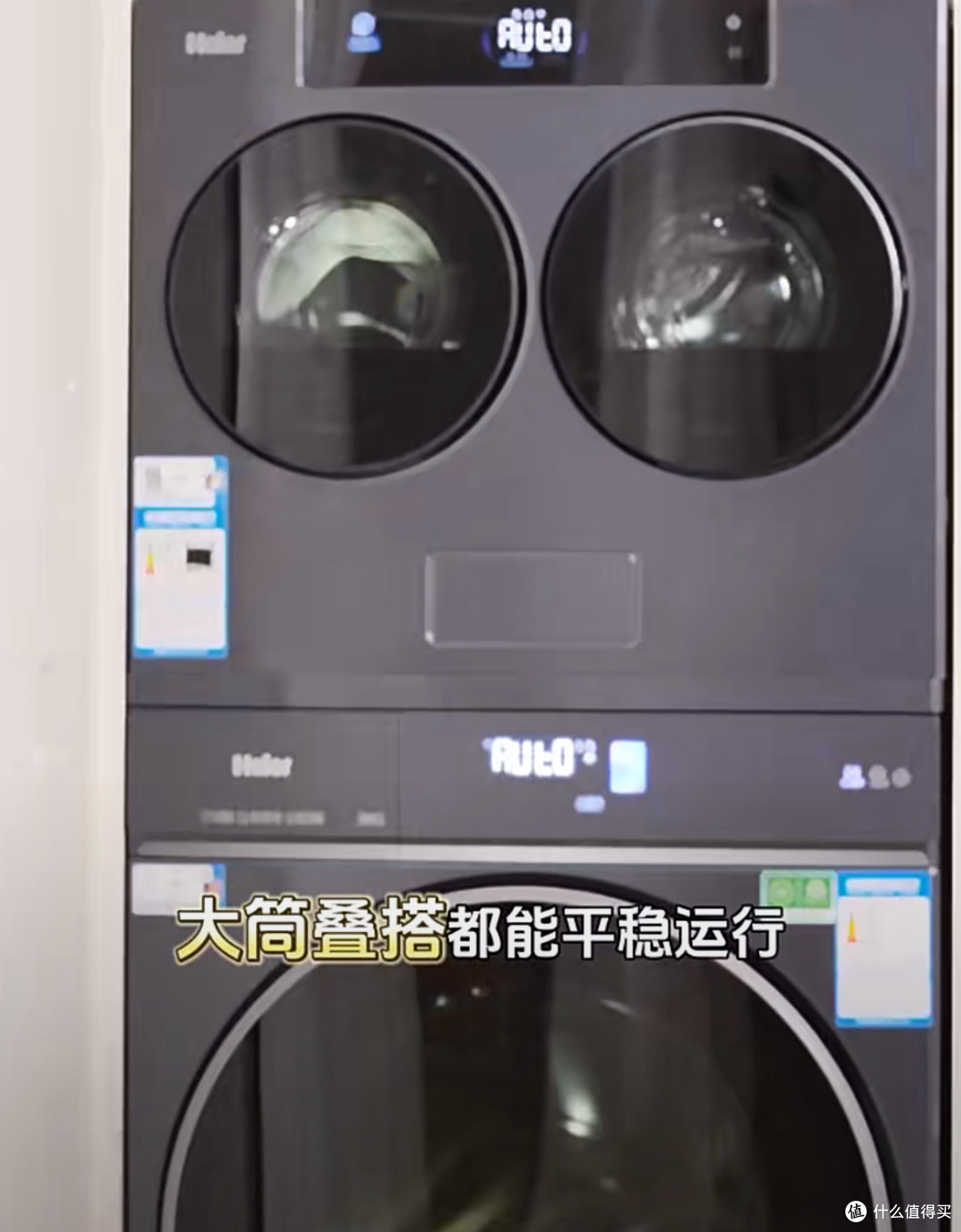 内衣袜子分筒洗、不抢插座不扯线:海尔云溪CP筒值不值得买?
