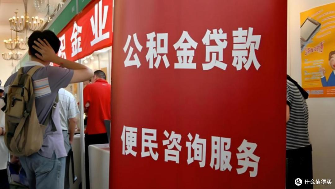 公积金一个月缴7.3万!普通人日子太难了,看完太扎心!