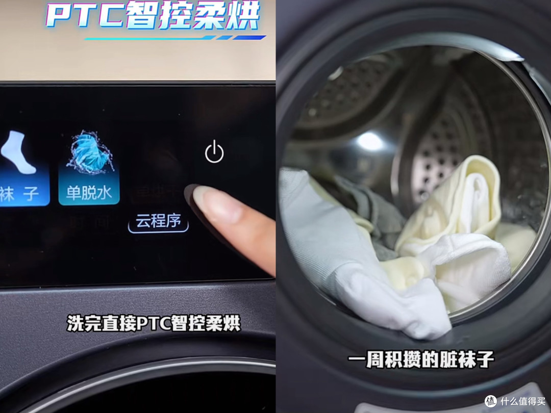内衣袜子分筒洗、不抢插座不扯线:海尔云溪CP筒值不值得买?