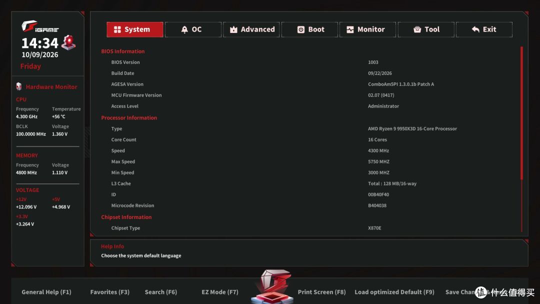 潮酷外观与硬核调校兼得，七彩虹 iGame X870E Ultra-S 主板评测
