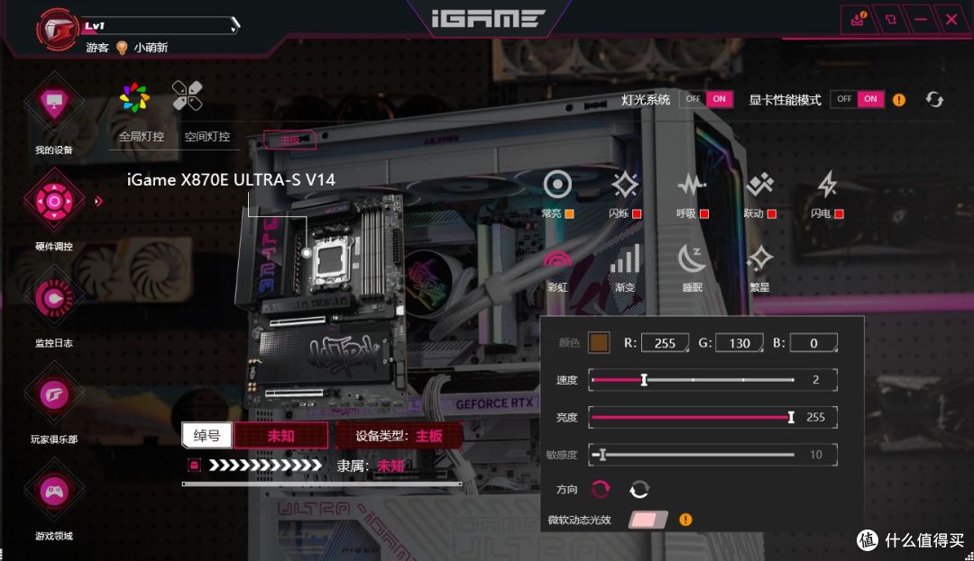 潮酷外观与硬核调校兼得，七彩虹 iGame X870E Ultra-S 主板评测