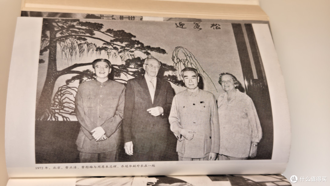 洋眼看中国:12本书,看看老外眼里的中国有何不同?