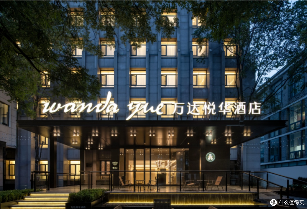 万达颐华酒店和万达华酒店近期在“密度”上做开业文章