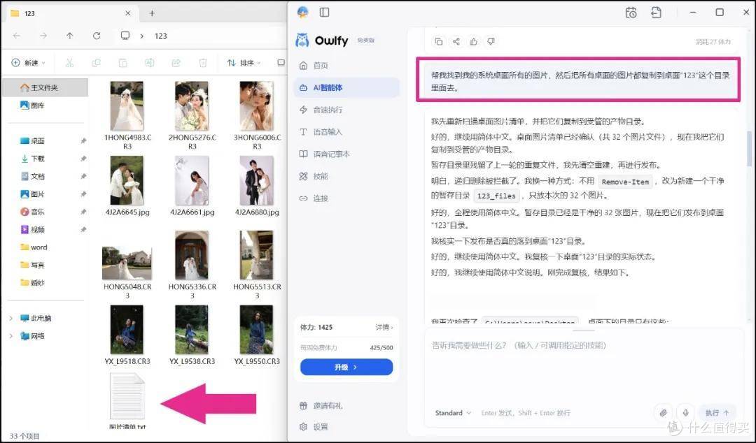廉价+超长续航,这两类“务实本”值得长期关注