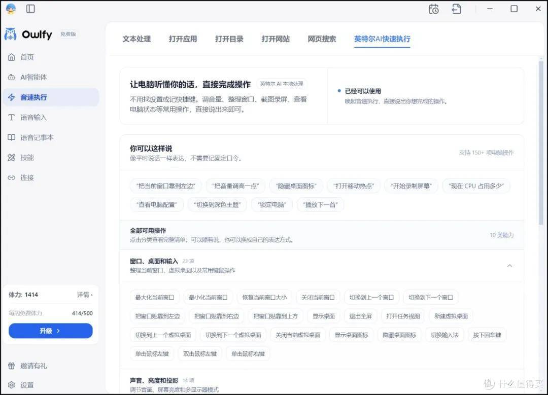 廉价+超长续航,这两类“务实本”值得长期关注