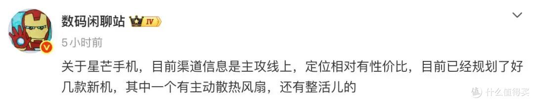 华为新品牌"星芒"曝光:1799元起,麒麟+鸿蒙“杀回”两千档