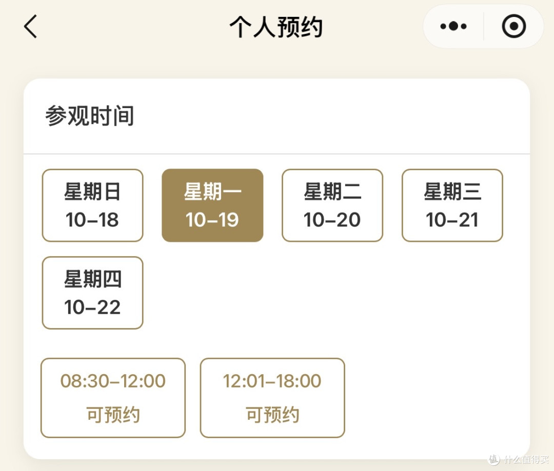 没预约进不去？三星堆博物馆避坑指南～