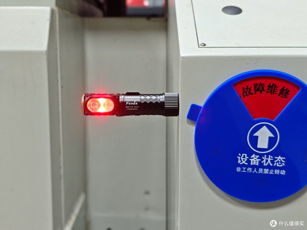 三光源一灯多用,菲尼克斯HM71R V2.0作业头灯多场景体验