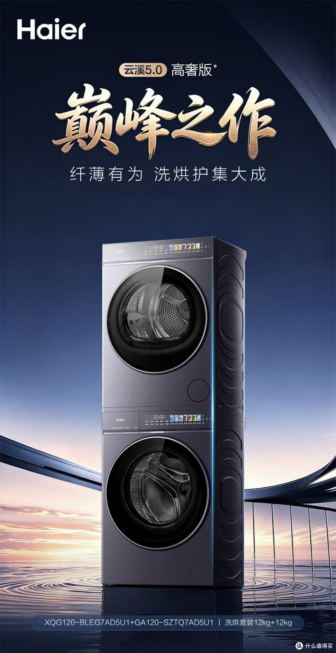 洗衣机选购避坑指南:从波轮到滚筒,从洗净比到烘干,全讲明白了