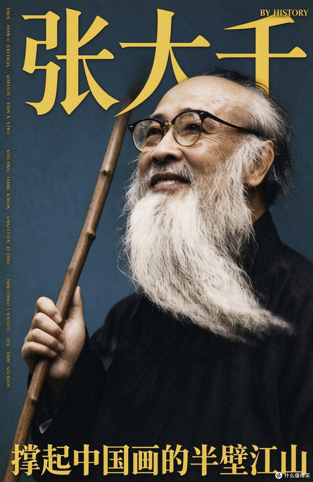 五百年来第一人?张大千凭什么撑起20世纪中国画的半壁江山