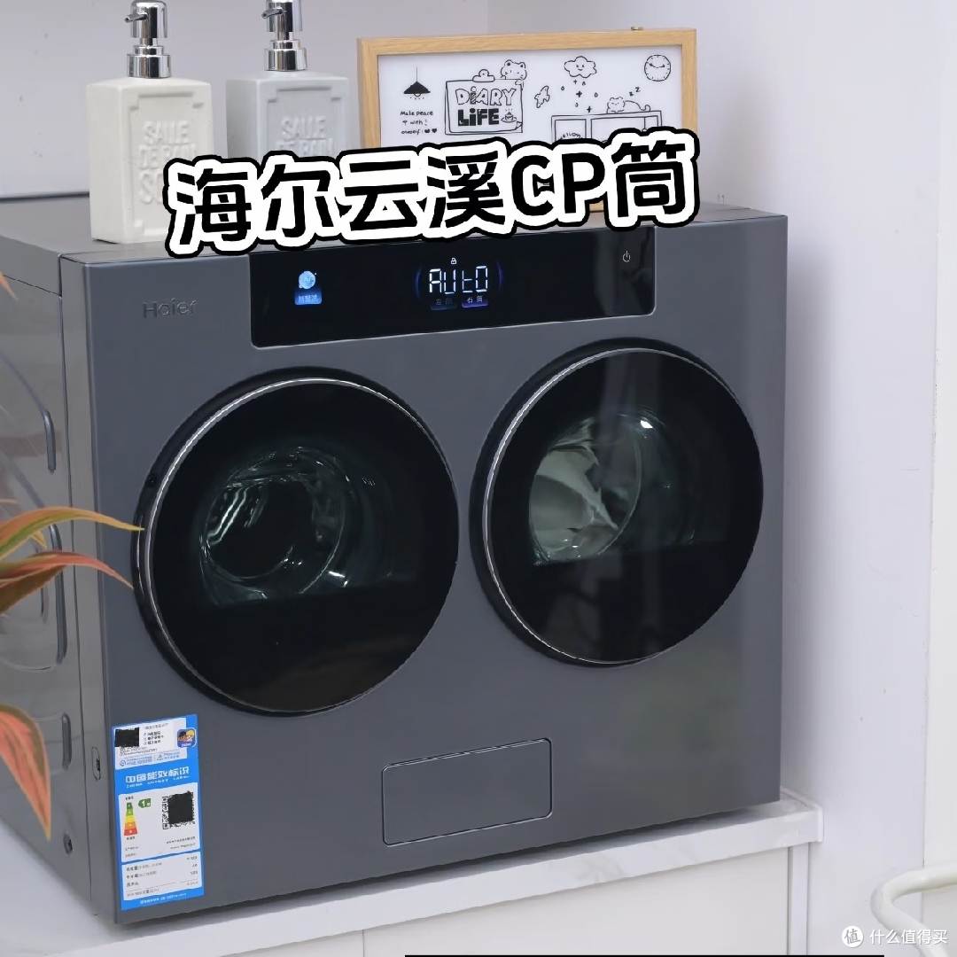 告别千元干洗！在家实现娇贵衣物奢护自由✨