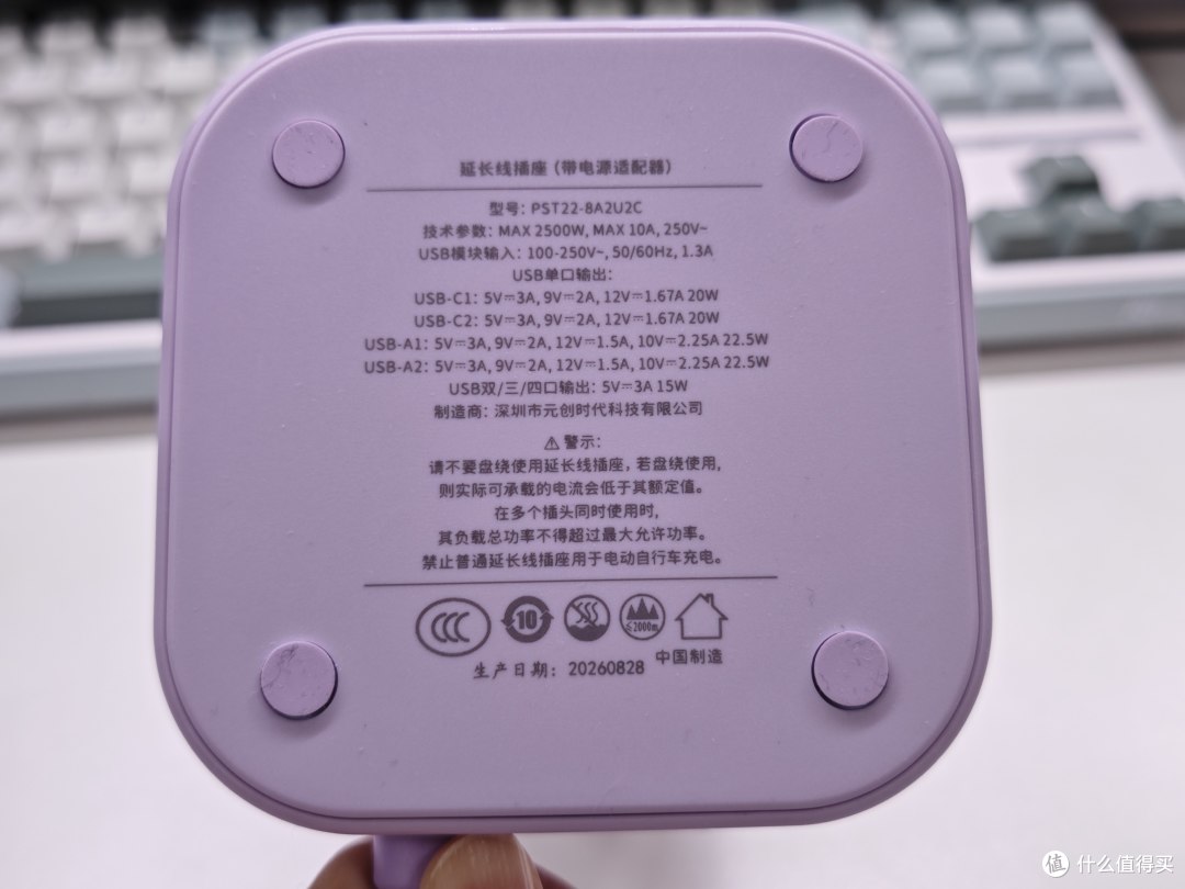 桌面乱糟糟的一定要入手这款塔式艺术插排