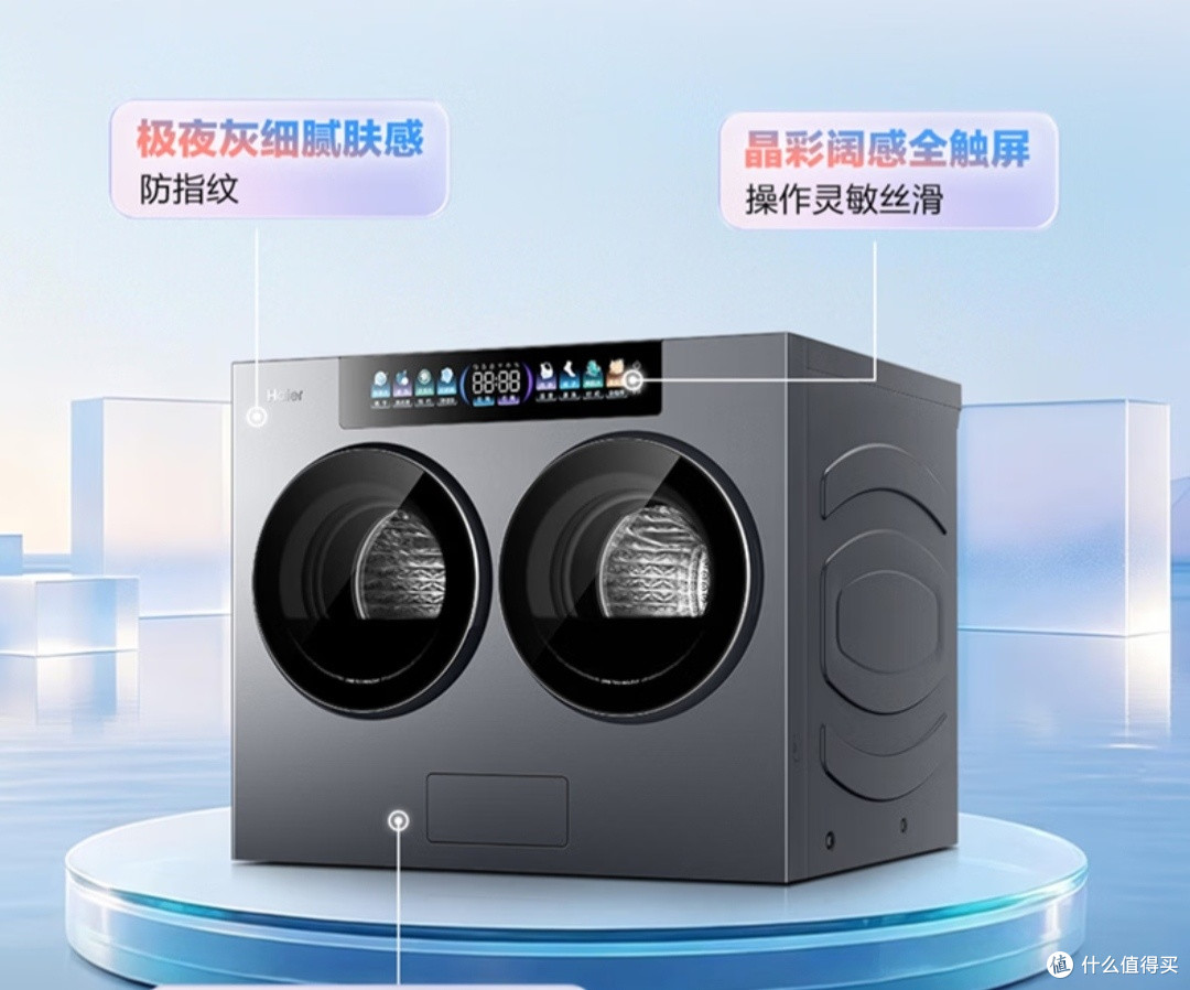 解锁精致小件洗护!海尔云溪CP筒极夜灰迷你双滚筒使用体验