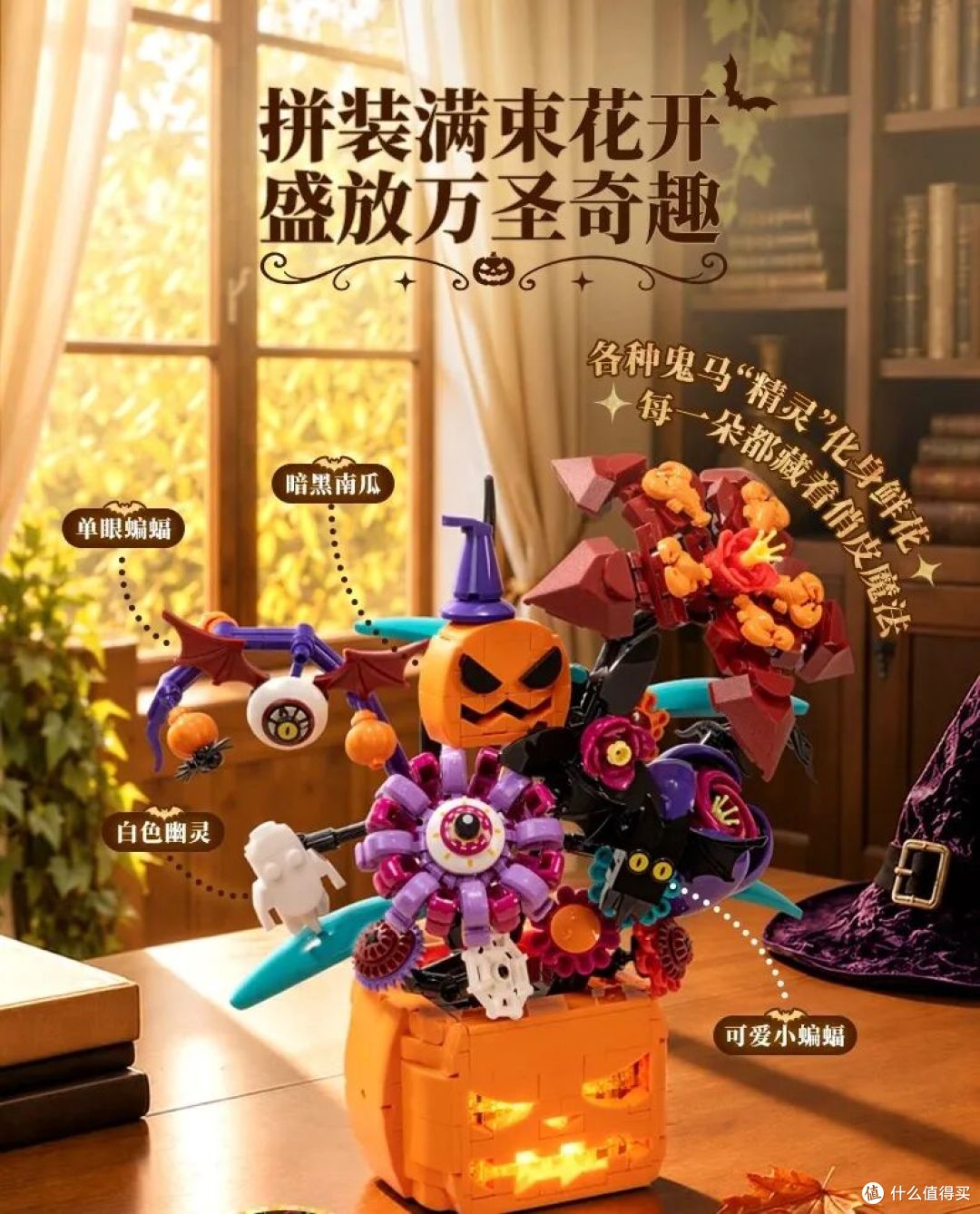 拼奇节日类新品，各有特色，有你喜欢的吗？