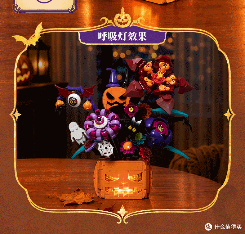 拼奇节日类新品，各有特色，有你喜欢的吗？