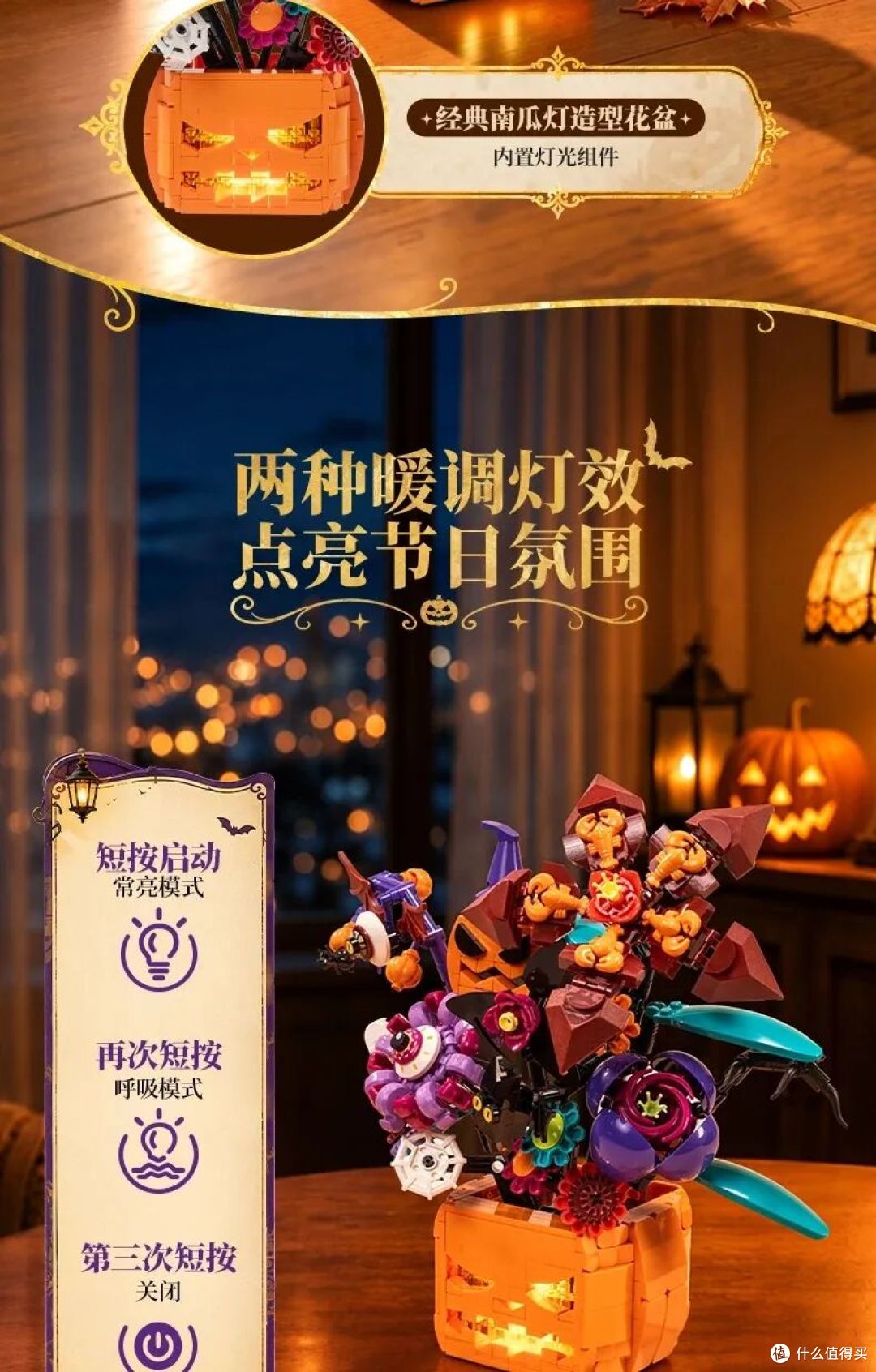 拼奇节日类新品，各有特色，有你喜欢的吗？