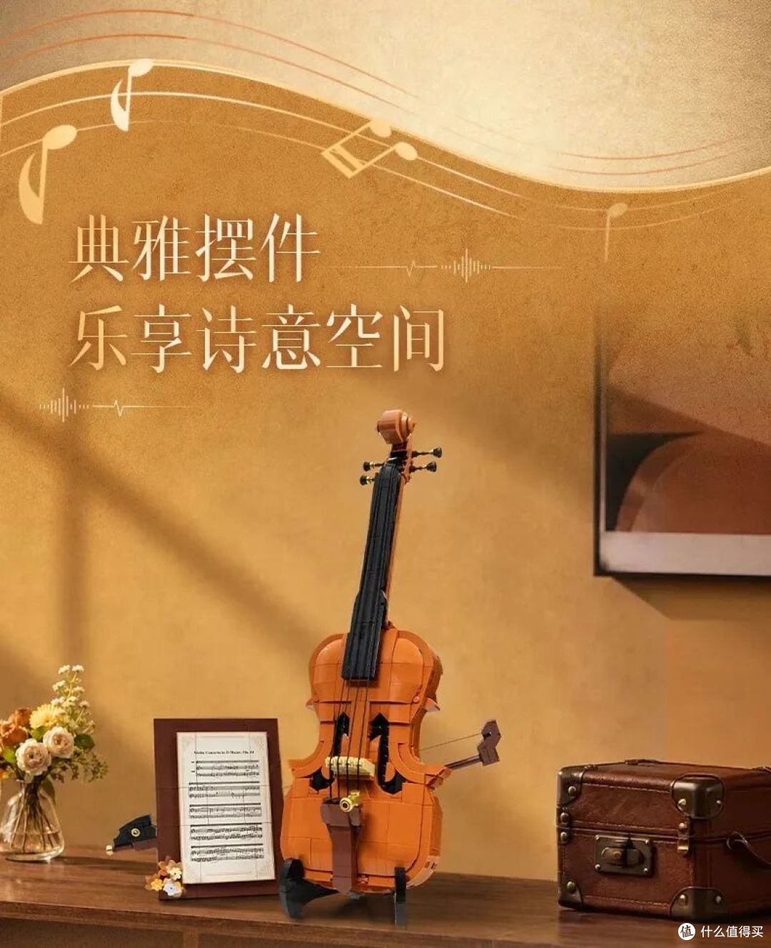拼奇节日类新品，各有特色，有你喜欢的吗？