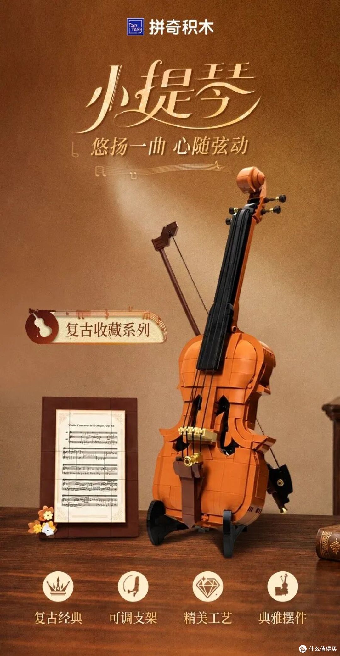 拼奇节日类新品，各有特色，有你喜欢的吗？