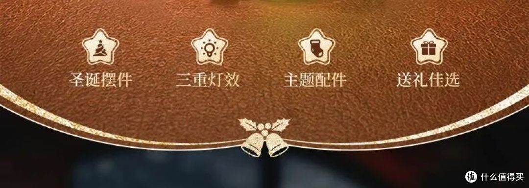 拼奇节日类新品，各有特色，有你喜欢的吗？