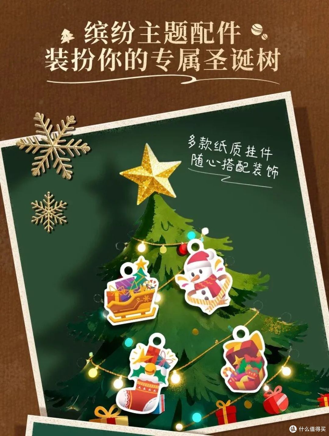 拼奇节日类新品，各有特色，有你喜欢的吗？