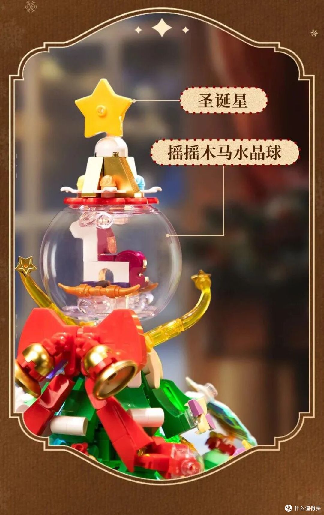 拼奇节日类新品，各有特色，有你喜欢的吗？