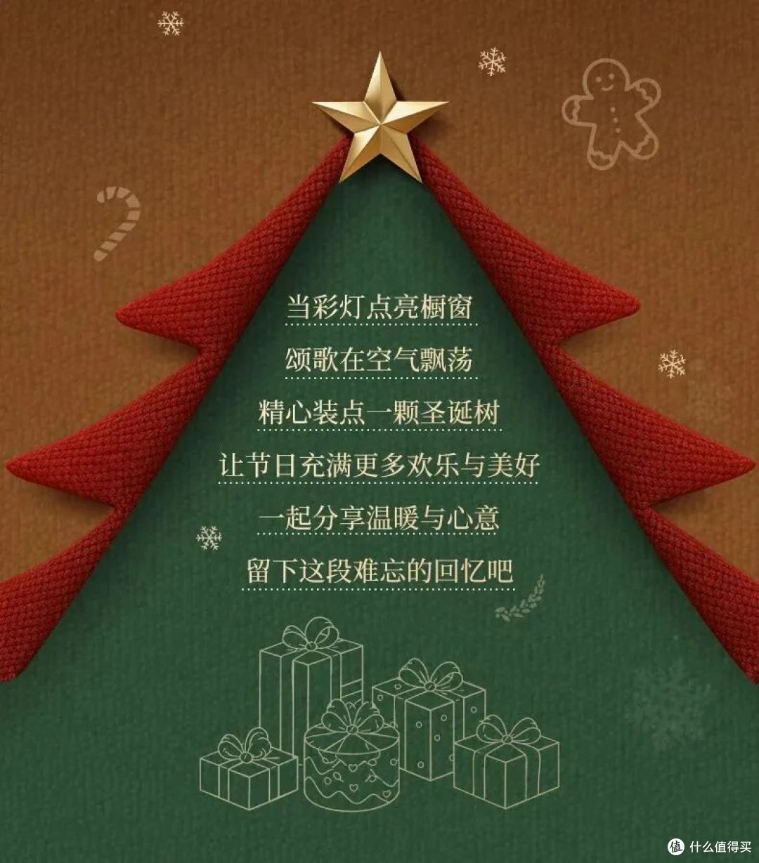 拼奇节日类新品，各有特色，有你喜欢的吗？