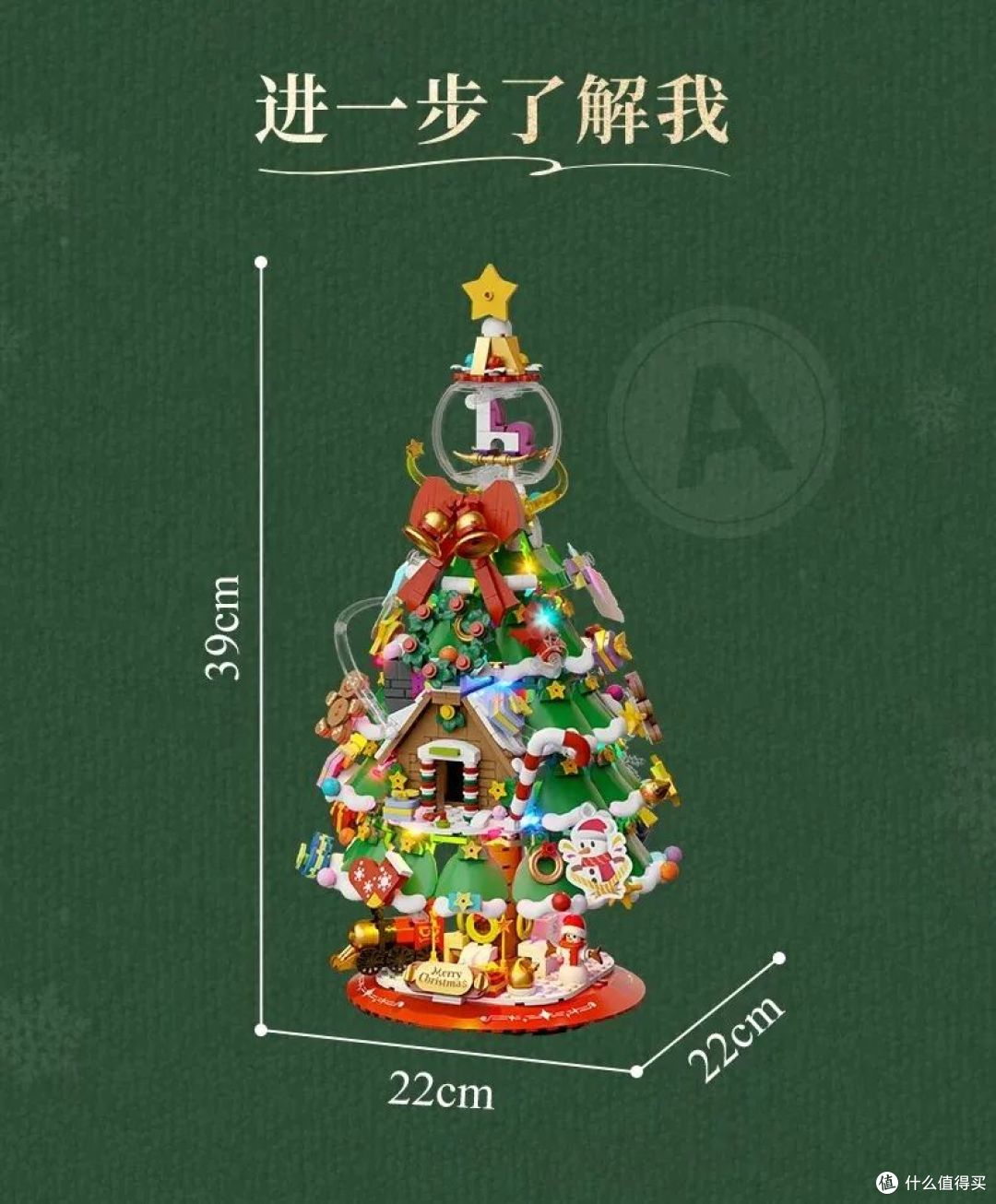 拼奇节日类新品，各有特色，有你喜欢的吗？