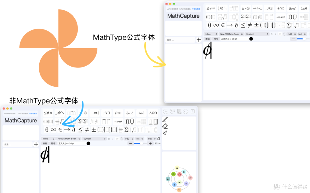 在Mac版MathCapture中使用MathType公式字体