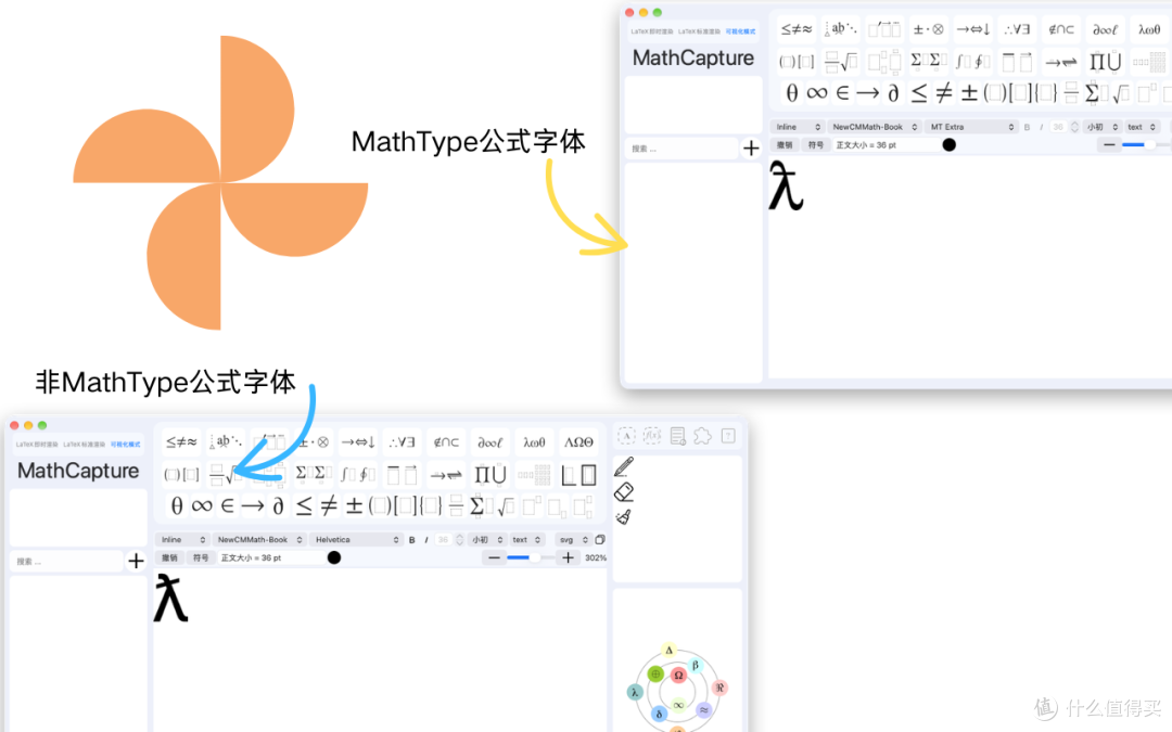 在Mac版MathCapture中使用MathType公式字体