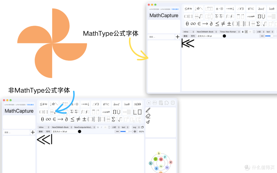 在Mac版MathCapture中使用MathType公式字体