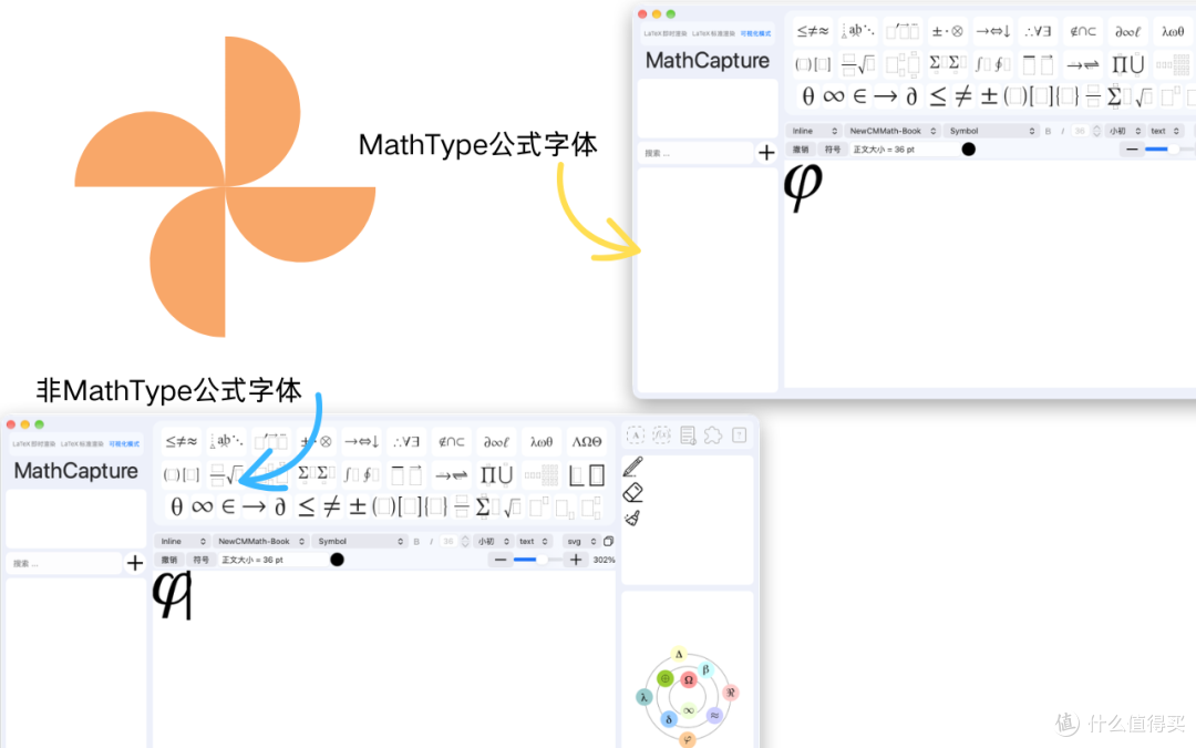 在Mac版MathCapture中使用MathType公式字体