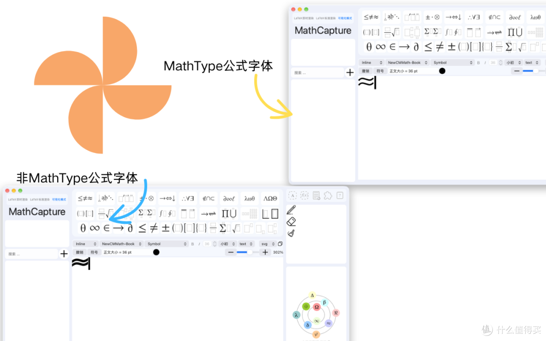在Mac版MathCapture中使用MathType公式字体
