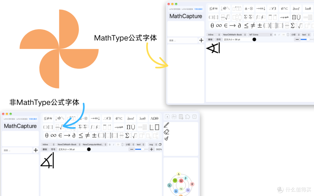 在Mac版MathCapture中使用MathType公式字体