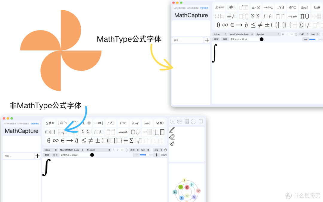 在Mac版MathCapture中使用MathType公式字体